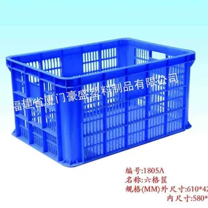 供应厦门塑料筐，厦门周转筐，厦门塑料篮