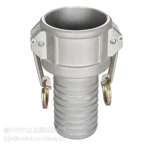供应铝合金快速接头(Aluminum camlock coupling) Type-C