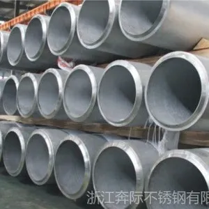 供应奔际专业生产不锈钢无缝厚壁管