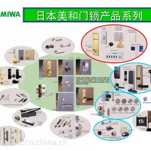 ��Ӧ�ձ�MIWA���������� U9MAD-1