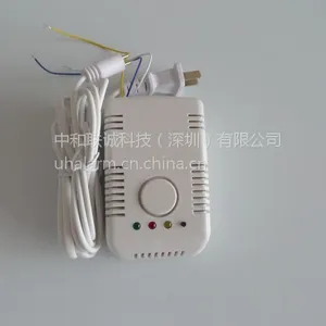 供应名安水满溢水报警器