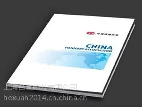 供应印刷说明书/图册样本 彩色印刷 画册印刷 产品样本印刷加工折页印刷 样本 画册印刷DM印刷单订制