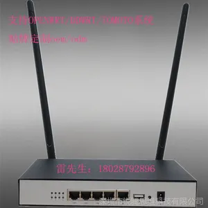 供应广告路由器移动wifi微信认证微营销OPENWRT开源系统
