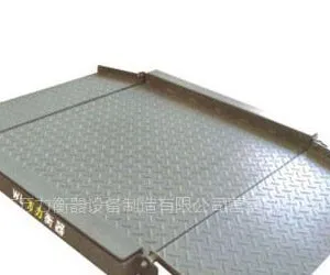 供应Ｖ8—III型三层钢材缓冲秤
