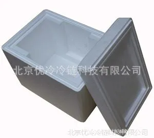 供应低温快递用泡沫保温箱