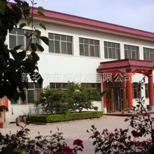 新乡市东成滤器有限公司