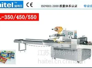 供应HTL-350/450/550枕式包装机|江苏海特尔机械