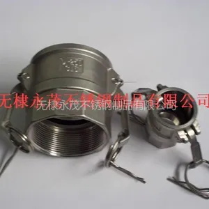 厂家供应A/DP型不锈钢凸轮式快速接头规格1/2