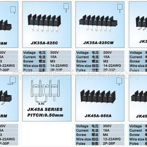 供应杰科固定式接线端子 栅栏式 栅板式 JK45 JK35