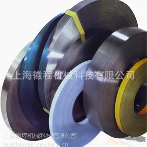 供应上海徽程专业生产瓦楞纸粉末冶金电脑横切刀 切纸机械圆刀片