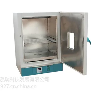 供应提供高品质真空干燥箱、鼓风干燥箱、远红外干燥箱、高温试验箱、台式恒温箱等