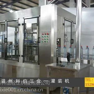 供应全自动小瓶智能灌装设备 纯净水生产设备 矿泉水生产设备KEXIN 小瓶水生产线8000瓶每小时zxl
