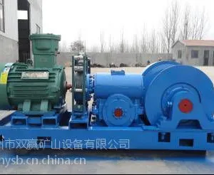 供应JSDB19双速绞车 多用绞车