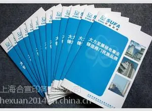 供应上海印刷、直接工厂，服装产品画册印刷公司样本，画册，产品手册，广告画册，画册印刷