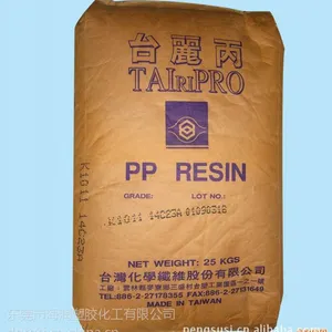 供应供应耐高温、食品级 PP台湾台化T2502价格