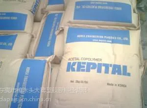 ��ӦPOM FB2025������������