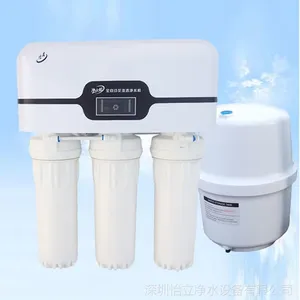 供应厂家批发沁园款RO反渗透纯水机 净水器