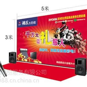 广州酒店，会议活动场地搭建布置