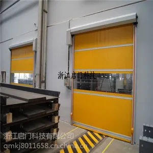 衡阳快速卷帘门价格,专业定制快速通道门厂家