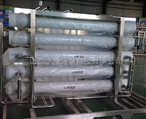 山西10吨单级反渗透设备