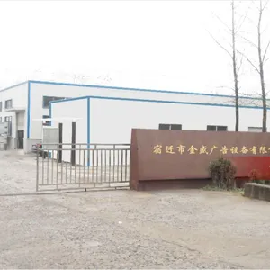 宿迁市金盛广告设备有限公司