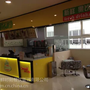 奶茶***|北京地区性价比很高的奶茶品牌