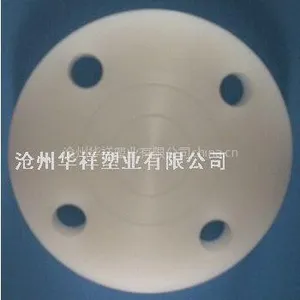 供应河北pvdf整体法兰