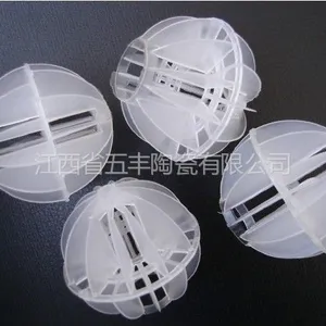 供应供应聚丙烯多面空心球
