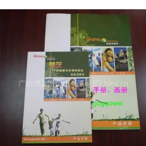 供应手册、画册、说明书、单张