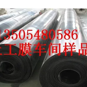 海南三维复合排水网厂家|南京HDPE土工膜价格|滁