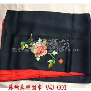 供应苏绣工艺品、苏绣丝绸围巾WJ-001