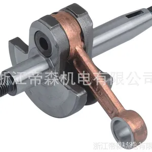 TS-34供应园林机械配件曲轴连杆,汽油机喷雾器配件