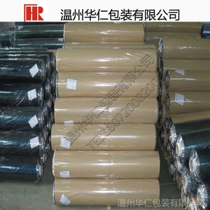 环保PVC膜 PVC色膜  磨砂透明膜  超透明PVC膜 环保PVC膜