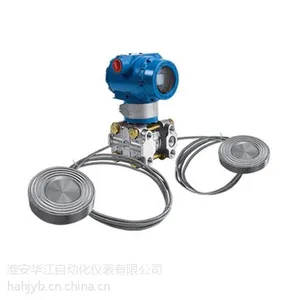 双法兰差压变送器