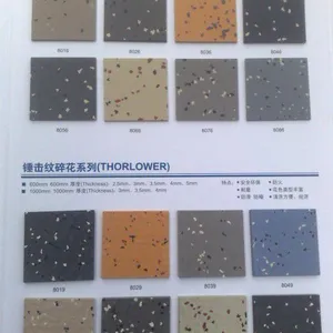 安达泰橡胶地板