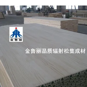 供应山东鲁丽集团辐射松集成材