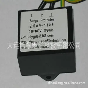 供应室外LED路灯专用浪涌保护器 太阳能LED路灯浪涌保护器 型号:ZMAV-1103