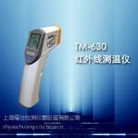 供应TM630红外线测温仪