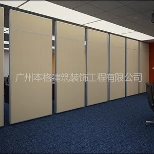 供应厂价直销,广州本格65型活动折叠屏风,广州隔断,灵活分割