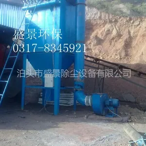 供应采石厂除尘器布袋