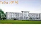 佛山市伊耐节能材料有限公司