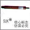 供应批发供应台湾SUK气动工具 风动打磨笔 刻模笔