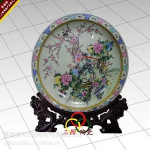 供应景德镇三园陶瓷青花大瓷盘