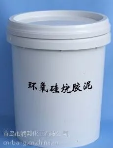 供应环氧硅烷胶泥 高渗透环氧硅烷修复胶泥