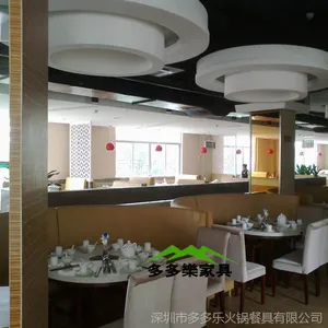 哪里有专业做批发火锅店桌椅的家具厂家| 深圳多多乐家具