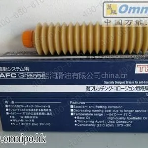 供应 长寿命润滑脂