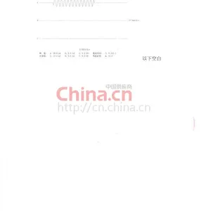 型式试验报告