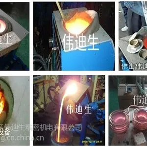 供应广西金属铸造熔炼炉,广西铸造金属熔化炉,广西卖铸造金属加热电炉