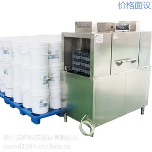 供应优德餐馆专用洗碗机 优品生活 德行天下
