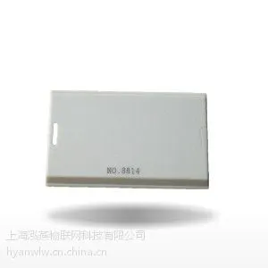 HY-T804车辆电子标签